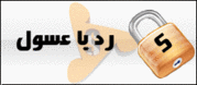 يلا ادخل وحمل اغنية "بين اديك"..من البوم محمد فؤاد الجديد"بين اديك" ل 2009 368193